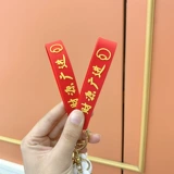 Талисман, брелок, 2023, год кролика, талисман года, подарок на день рождения