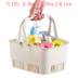 hộp nhựa 1kg Treo tường không thấm nước nhỏ cửa hàng bách hóa rửa giỏ tắm xách tay giỏ lưu trữ tạo tác khăn giỏ phòng tắm món ăn khô - Trang chủ hộp nhựa chia ngăn Trang chủ