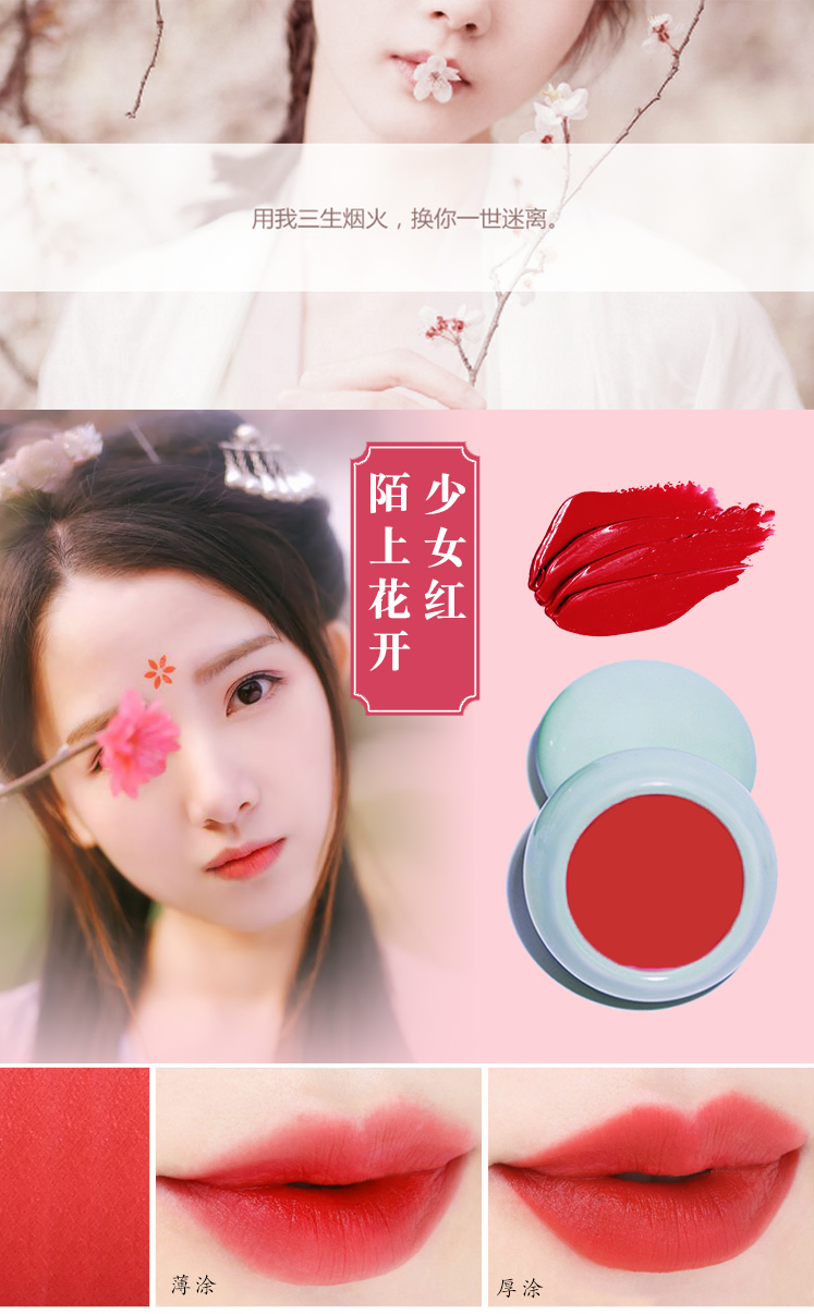 Trồng son dưỡng môi hoa phương pháp cổ xưa để làm son môi bóng má hồng phong cách Trung Quốc dưỡng ẩm lâu dài - Blush / Cochineal phấn má hồng maybelline