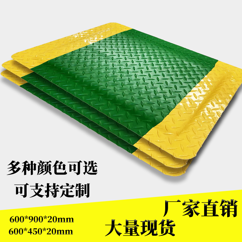 防静电抗疲劳地垫：现代工业的秘密武器
