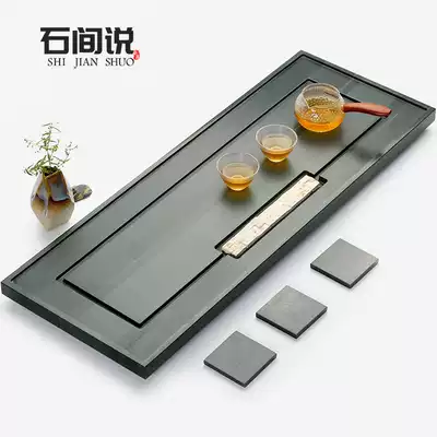 Shi Jian said that the new Chinese Imperial Court Jade tea tray modern new Chinese style simple creative household whole stone Tea Sea