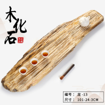 (Solitary) Stone room said wood fossil tea tray natural large number stone tea table office home minimalist tea sea tray