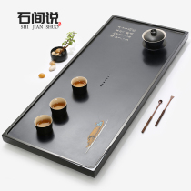 Shi Jian said natural Wujin stone tea tray household whole stone shadow carving tea table dry bubble drainage tea sea tea tray