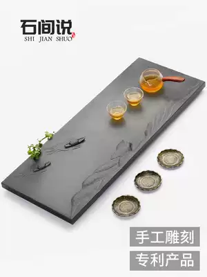 Shi Jian said that the master carving works a whole piece of natural Wujin Stone tea tray household Stone tea table Stone tea set Tea Sea