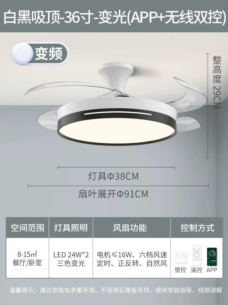 quạt trần có đèn trang trí Lingwang Vô Hình Quạt Đèn 2023 Nhà Mới Tích Hợp Quạt Trần Đèn Phòng Khách Phòng Ngủ Phòng Ăn Đèn Chùm Quạt Điện Đèn quạt tích điện có đèn quạt trần có đèn Quạt trần đèn