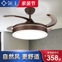 King invisible fan lamp ceiling fan lamp living room dining room bedroom simple modern remote control integrated with electric fan chandelier