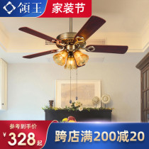 Leading King fan lamp hanging fan lamp dining room living room silent American fan lamp modern simple with electric fan chandelier