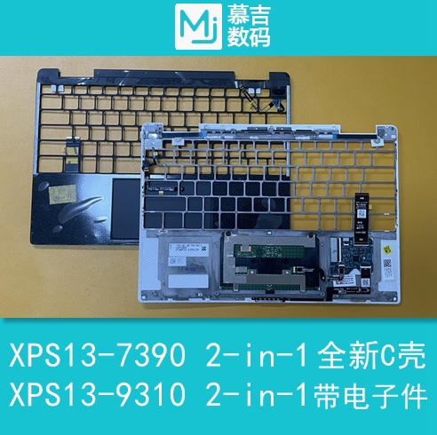 Brand New Dell Xps13-7390 9310 2-in-1 Two-In-One Palm Rest Touchpad Fingerprint C Shell with Electronic Components