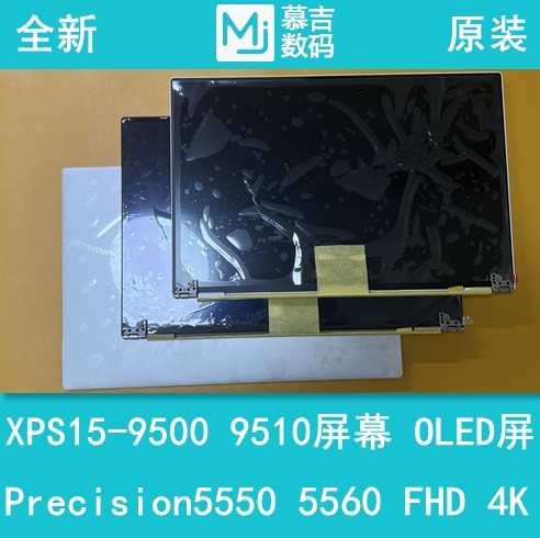 Dell/Dell Xps15-9500 9510 M5550 5560 Screen Upper Half Set Fhd Uhd Oled
