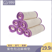 Elinfant baby washable linen cotton diaper diaper urine meson natural breathable health hypoallergenic
