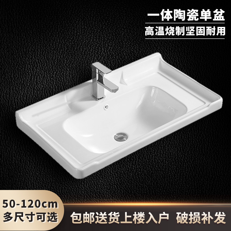 Semi-recessed Taichung basin countertop integrated ceramic cabinet basin pool toilet wash basin wash basin wash basin wash basin single basin
