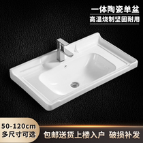 Semi-embedded table basin countertop integrated ceramic cabinet basin toilet washbasin wash basin wash basin wash basin wash basin