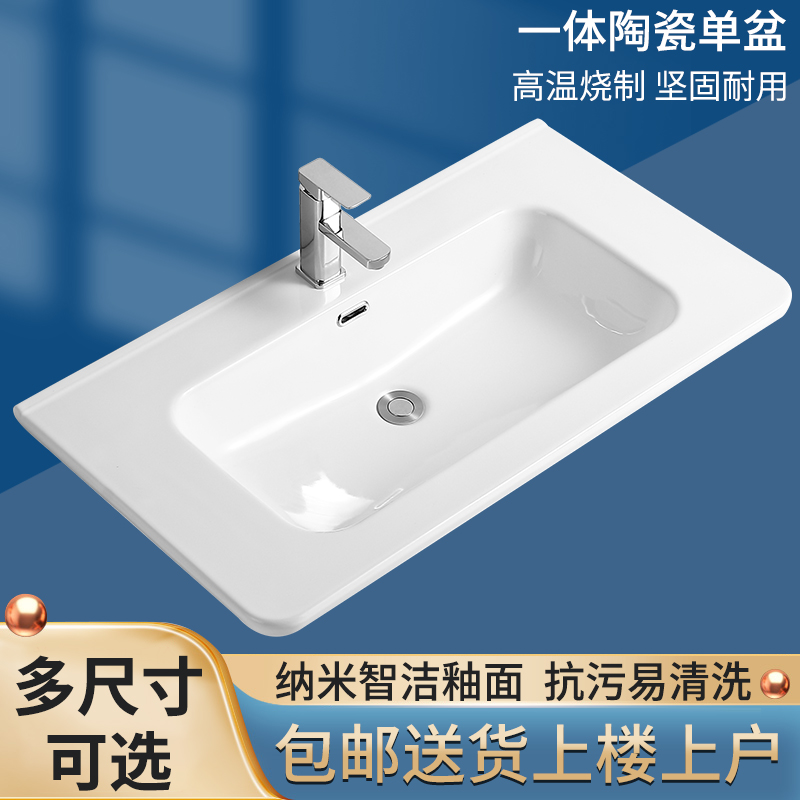 Fillet Integrated Ceramic Single Basin Semi-Embedded Taichung Basin Countertop Cabinet Basin Washroom Washbasin Washbasin Wash Basin-Taobao