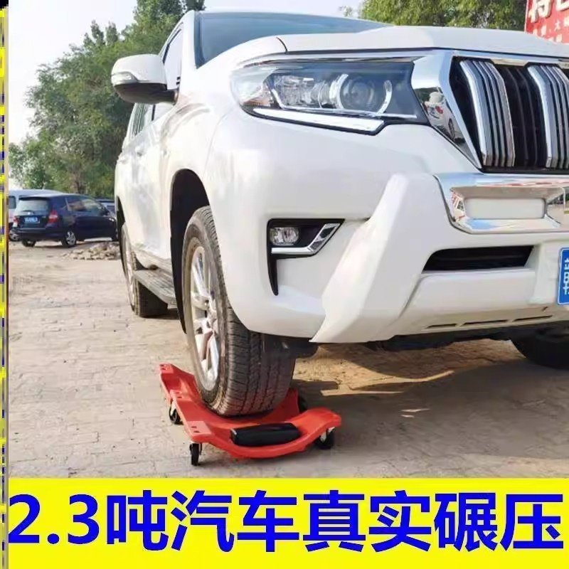 Автомобиль настилают доски 修理工汽修躺板小车大货车底盘维修睡板四轮趟车检修滑板修车垫子 Shu language