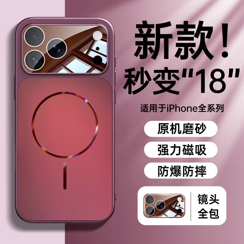 【Instantly Change to 18 New Colors】Suitable for Apple 11 Phone Case, New Model with Flowing Light Magnetic Matte Finish, Full Protection Cover for iPhone 11 Pro Max, Anti-Drop for Men and Women, New High-End Version Shell for iPhone 11 【Instantly Change to 18 New Colors】Suitable for Apple 11 Phone Case, New Model with Flowing Light Magnetic Matte Finish, Full Protection Cover for iPhone 11 Pro Max, Anti-Drop for Men and Women, New High-End Version Shell for iPhone 11