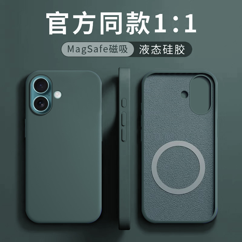 iPhone 16 Lake Green Magsafe Magnetic Liquid Silicone Phone Case 2024 New Model for Apple 16 Pro Max Ultra-Thin Full Coverage Anti-Drop Protective Case Pro Male Max Female Plus High-End Compatible iPhone 16 Lake Green Magsafe Magnetic Liquid Silicone Phone Case 2024 New Model for Apple 16 Pro Max Ultra-Thin Full Coverage Anti-Drop Protective Case Pro Male Max Female Plus High-End Compatible