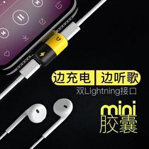 Apply Apple iPhone7 8 plus x listening song charge Chicken Adapter Capsule Pill Multifunction 2 Hop 1