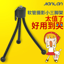 Desktop Tripod Photography Mini Tripod Self Beat Hose Tripod Nightfishing Light Projector Bracket