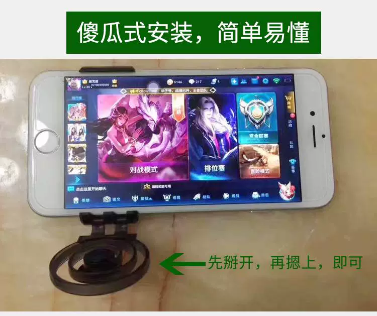 King vinh quang chuyên dụng đi bộ tạo tác Apple dành riêng cho thiết bị di động rocker quay lại clip màn hình clip