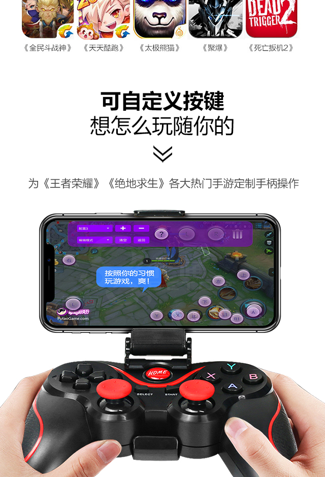 Toàn quân tấn công nhân cách thứ năm để ăn thịt gà nhân tạo Android Apple TV TV máy tính điều khiển trò chơi không dây Bluetooth tay cầm chơi game fo4