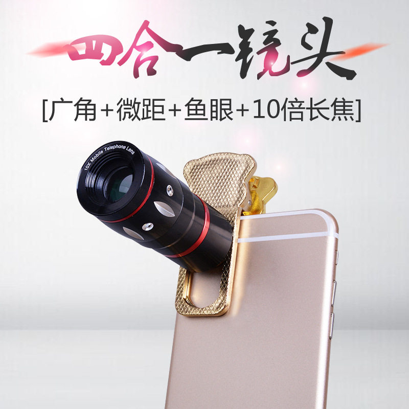 Universal Cat Clamp 4 in Mobile Phone Lens Wide Angle Micro - distance Fish Eye 10 times length lens