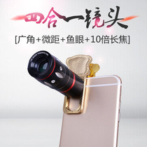Universal Cat Clip Four-In-One Cell Phone Lens Wide Angle Micro-Distance Fish Eye 10 Times Giggio Photography External Lens