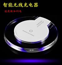Apple 8 wireless charger S7 edge Samsung iphone8 plus Android oppo mobile phone vivo universal