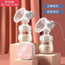 Ishow Cabinet BARleycrown Electric Breast Pump Bilateral Application No Pain Massage Intensive Breast Pump Full Set