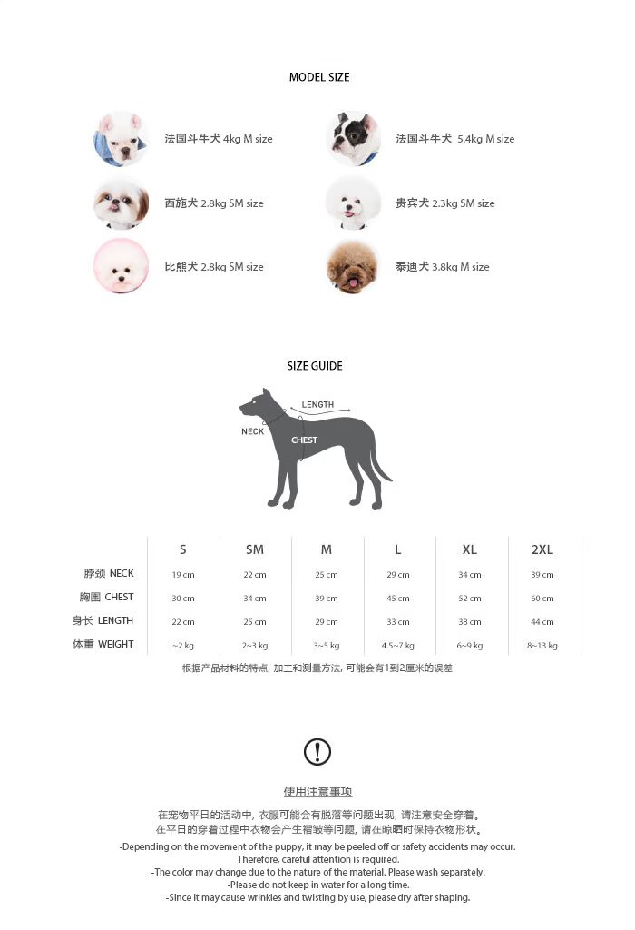 Mùa xuân và mùa hè sơn giật gân áo thun chó quần áo Teddy Hàn Quốc quần áo thú cưng đích thực | Sniff - Quần áo & phụ kiện thú cưng áo dài cho chó