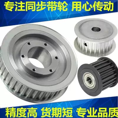 Spot synchronous wheel customized synchronous pulley synchronous pulley 5m 8M 3M L H T5 T10 XL 14M