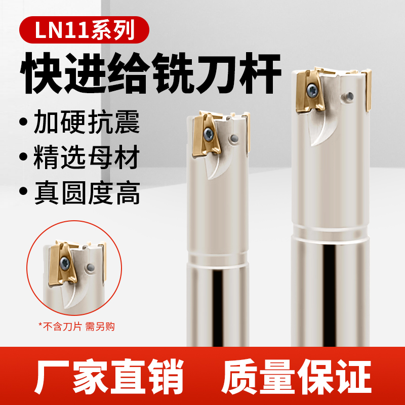 Kennametal Double-Sided Fast Feed Milling Tool Holder Ln11 Right-Angle Side Milling Internal Coolant Tool Holder with Milling Inserts Lnmu110408