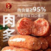 Air Fryer Original Flavor Grilled Sausage Li Dick Meat Sausage Family Mount Barbecue Volcano Stone Eugenics Meat Sausage Hot Dog Intestines