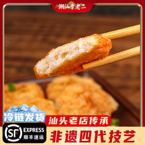 Chaoshan Zhengzong Authentic Production Li Dick Original Taste Fresh Shrimp Cake Deep Sea Shrimp Meat Fried Snack breakfast Night Barbecue Ingredients
