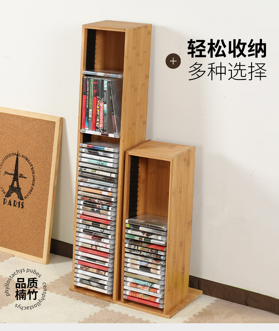 巨阳CD架DVD收纳架 碟片架 ps4游戏光盘整理架 蓝光碟 黑胶碟片架-阿里巴巴