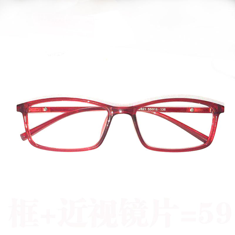Montures de lunettes en Memoire plastique - Ref 3139819 Image 5