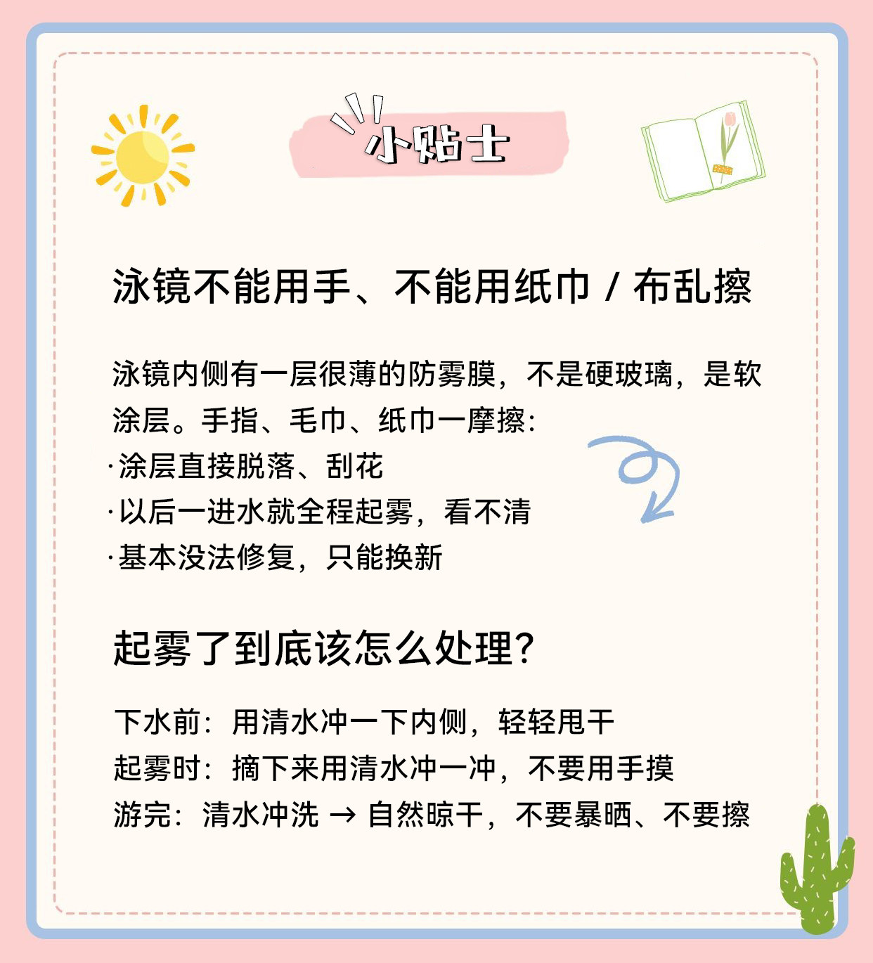 女童泳衣2026新款夏季初中生女孩带胸垫泳装速干中大童分体游泳衣 — 5