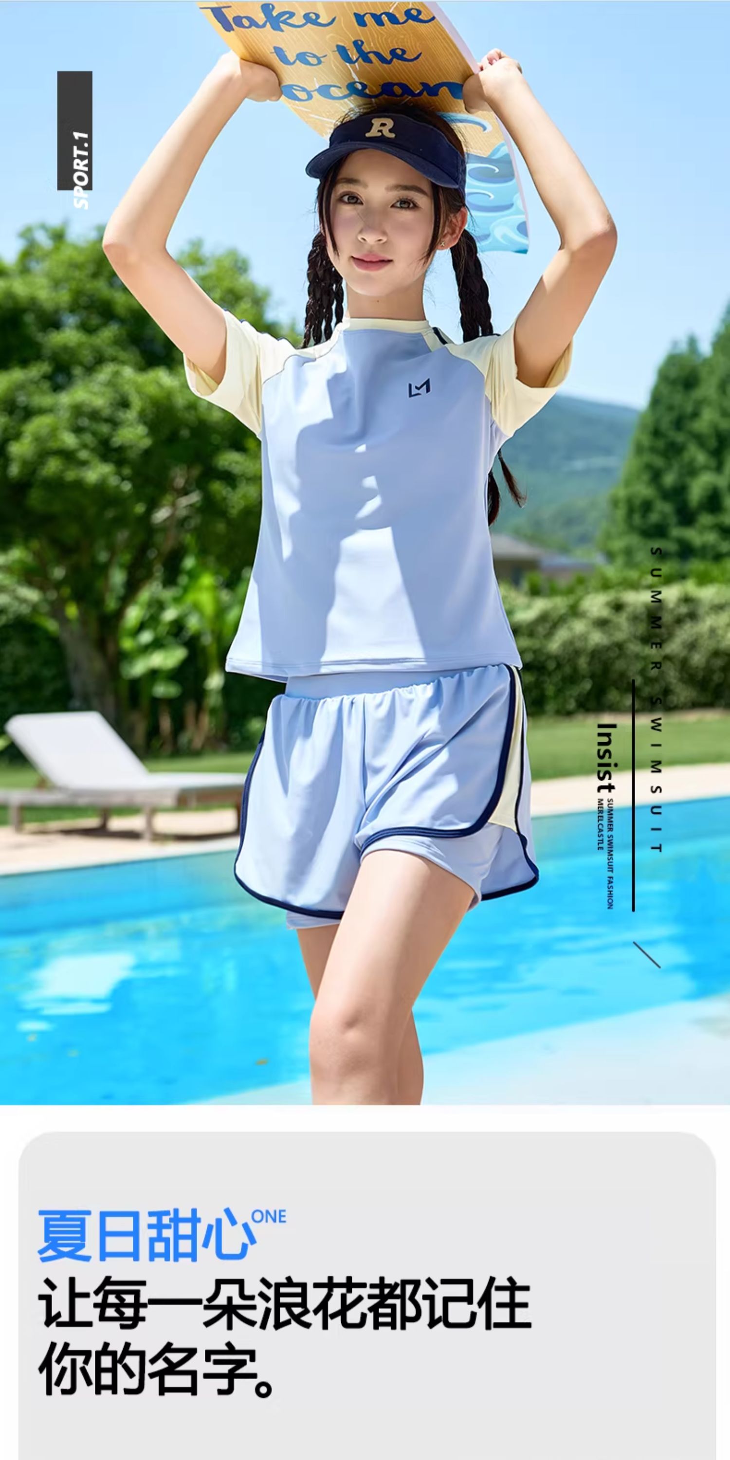 女童泳衣2026新款夏季初中生女孩带胸垫泳装速干中大童分体游泳衣 — 2