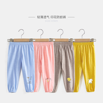 Baby Anti-mosquito Pants Summer Pure Cotton Slim Fit Baby Pants Casual Pants Ice Silk Boy Long Pants Girl Child Summer Clothing