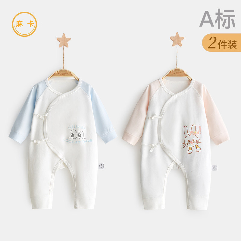 Newborn baby clothes spring, autumn and winter 0 pure cotton March romper bottoming monk suit male and female newborn baby one-piece