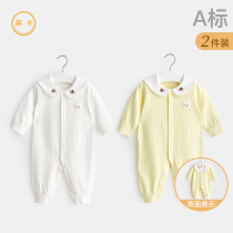 Baby Concort Clothes Spring Fall and Summer Mens Sleeved Sleeve Cotton Autumn Clothes Clothes Baby Hardclothes