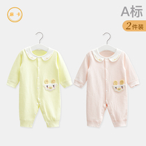 Baby Concort Clothes Spring Autumn Summer Set Thin Cotton Super Meng Autumn Wear New Little Wears for Men and Women