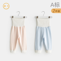 Baby autumn pants pure cotton bottom spring and autumn boy girl pants open crotch belly care baby high waist pants