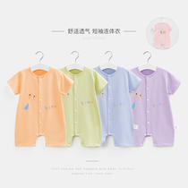 Baby One-piece Clothes Summer Slim Fit Newborn Clothes Toddlers Super Cute Short Sleeve Khaama Suit Men And Women Baby Summer Clothing