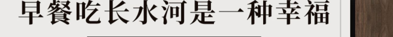 【长水河】山药刀削面3.2kg礼盒装