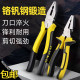 Hongyuan vise pliers multi-functional universal industrial grade electrician pliers needle nose pliers pliers ເສັ້ນຂວາງເຕັມສໍາລັບການນໍາໃຊ້ເຮືອນ