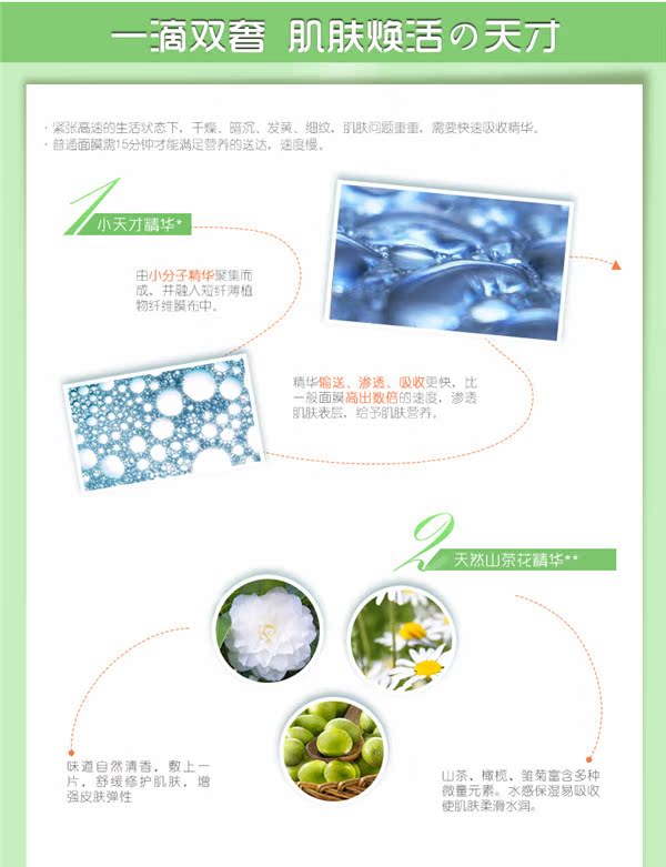 Mặt nạ lá tươi Hydrating làm trắng và làm sáng tông màu da Counter phù hợp với nam và nữ chính hãng mặt nạ laneige