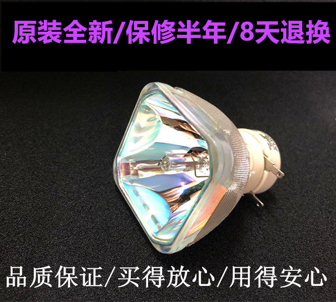The original Sony VPL-SW635C SX620 SX630 SW630C EX293 projector light bulb
