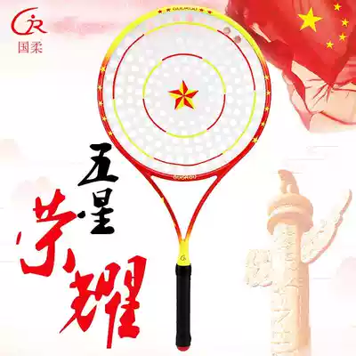 Guo soft super light thin handle five star glory Crystal 168 hole high bullet big beat surface Strong durable soft racket