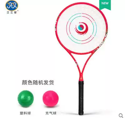 Jiujiuxing new national wind Taiji soft racket set racket with 168 hole Crystal soft ball
