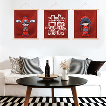 Chinese style Chinese style happy word wedding decoration painting Wedding vertical tapestry mural Restaurant background cloth Wall cloth hanging cloth
